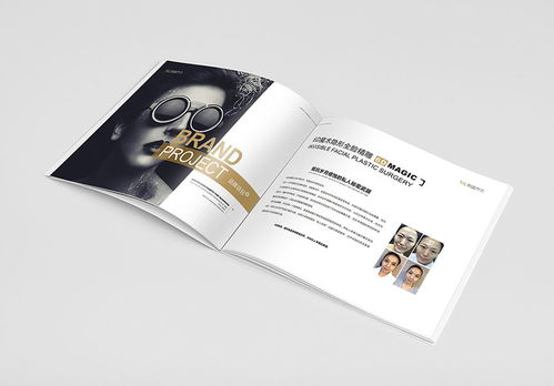 永麗醫(yī)美型錄設(shè)計(jì) 打造專業(yè)美容院形象的全方位指南