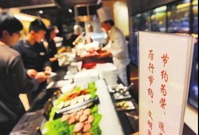 厲行節約，反對浪費——我市全面啟動制止餐飲浪費專項行動