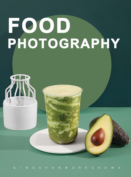 光影之間，暖意流淌 熱飲奶茶拍攝與餐飲管理的藝術(shù)融合