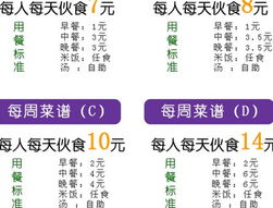 蘇州食堂承包、餐飲公司與酒店管理服務(wù)的全方位指南